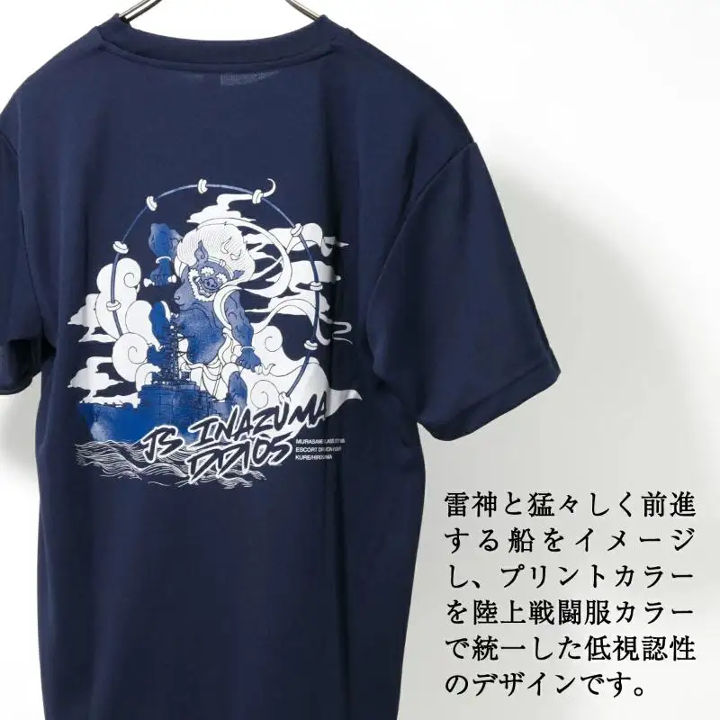Tシャツ【護衛艦いなづま】公式 自衛隊グッズ　2Lサイズ ku091-078-2l-r