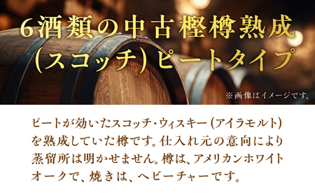 【 奄美黒糖焼酎 語り部 厳選 】 神喜の目醒め スコッチ 樽熟成 1本 A021-032 酒 アルコール お酒 焼酎