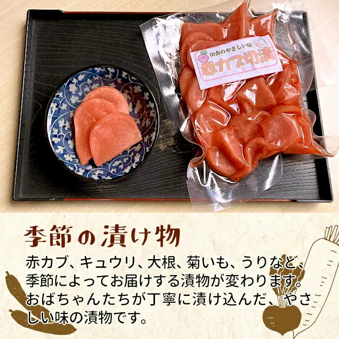 岐阜県の郷土料理 朴葉寿司 15個 季節の漬物のセット 朴葉 寿司 お寿司 漬物 手作り 山菜 【関東,中部,近畿限定】
