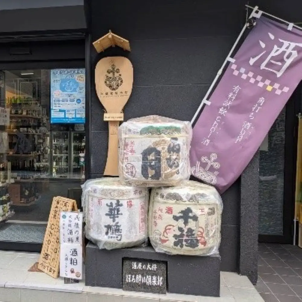 数量限定 華鳩　純米大吟醸『艦酒しまゆき』コラボ商品 日本酒