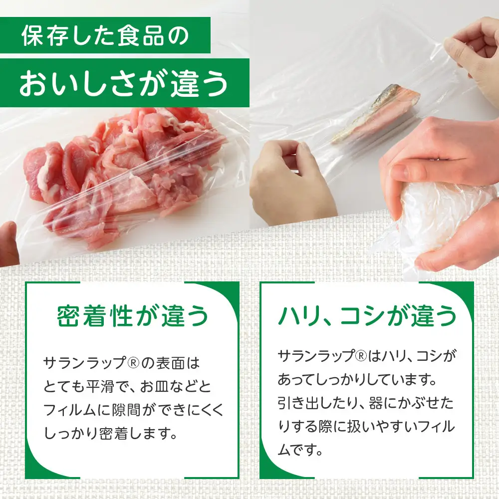 サランラップ 30cm×50m 5本 (旭化成ホームプロダクツ)