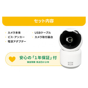 みてるちゃん猫23 見守り ペットカメラ 防犯カメラ ワイヤレス WTW-NEKO