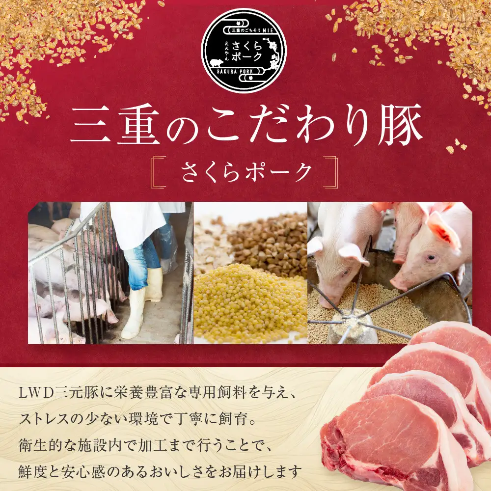 産地直送 幻泉山崎豚 タレ付き 豚肉三種盛り 1.8kg