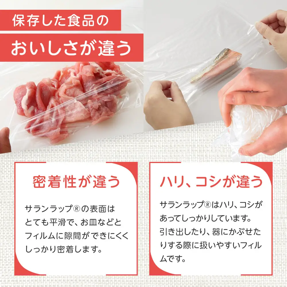 サランラップ　22cm×50m　12本　(旭化成ホームプロダクツ)
