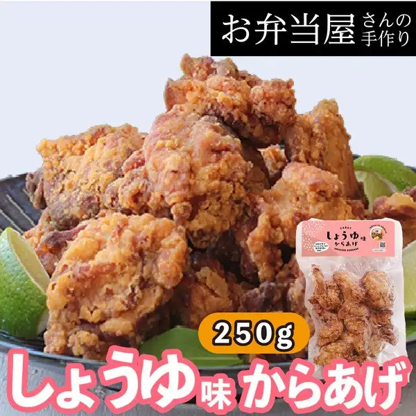 からあげ専門店の大人気冷凍からあげ(4種×各10個入り) からあげ