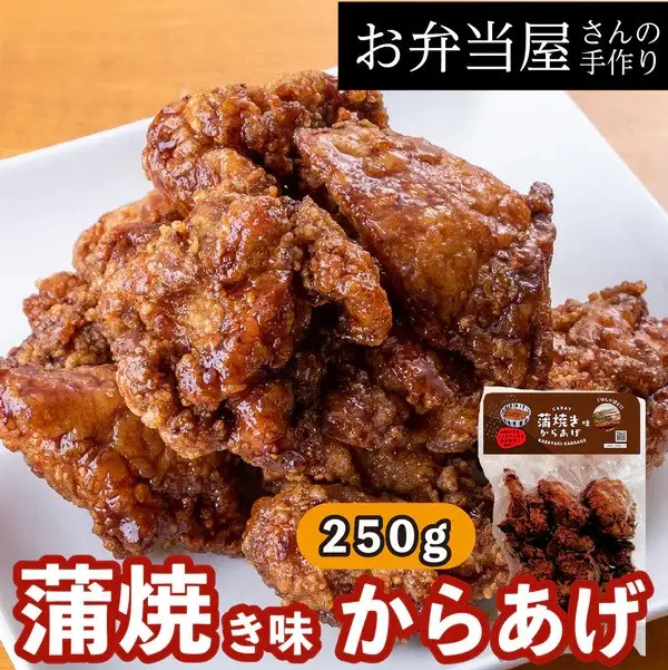 からあげ専門店の大人気冷凍からあげ(6種×各10個入り) からあげ