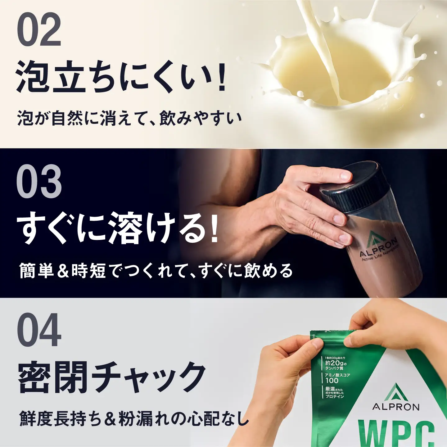 プロテイン アルプロンWPC ミルクココア (チョコチップ入り) 720g ホエイプロテイン [AIAL054]
