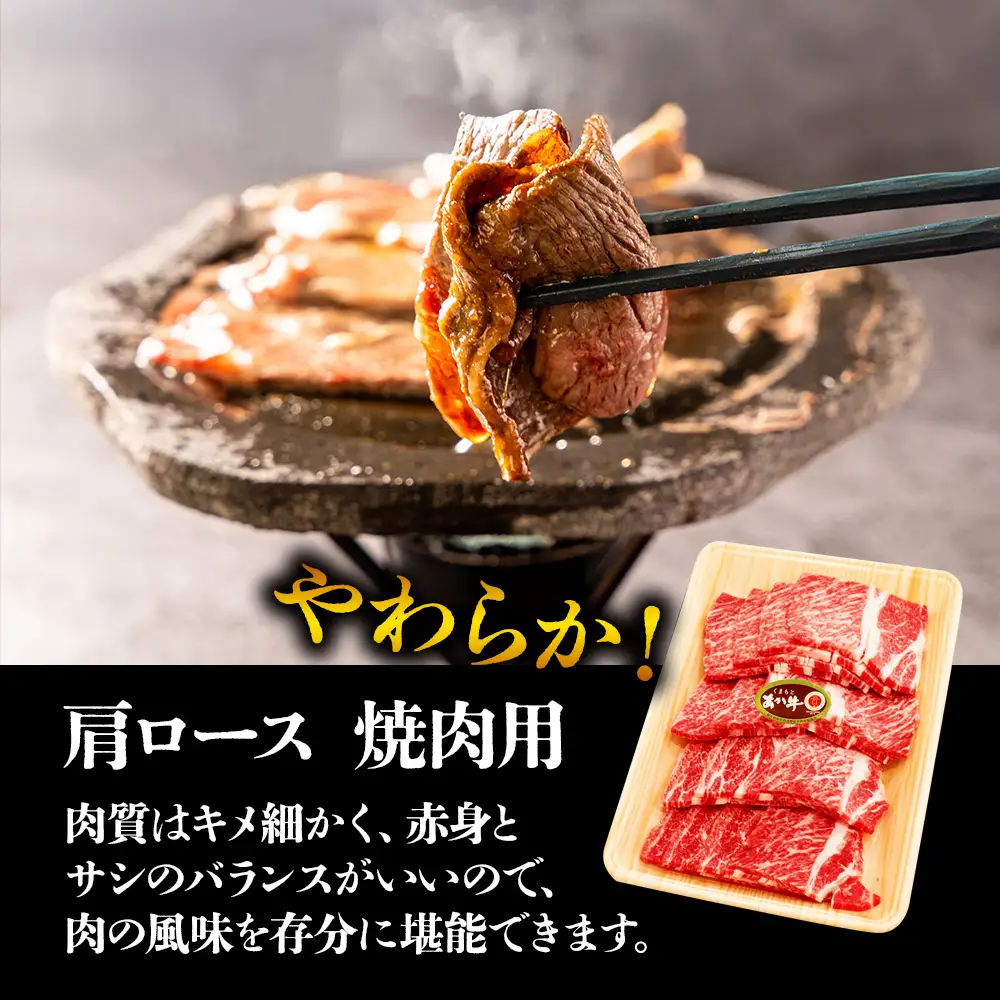 くまもとあか牛大満喫！サーロインステーキ＆すき焼き＆焼肉3種セット（計1.4kg）