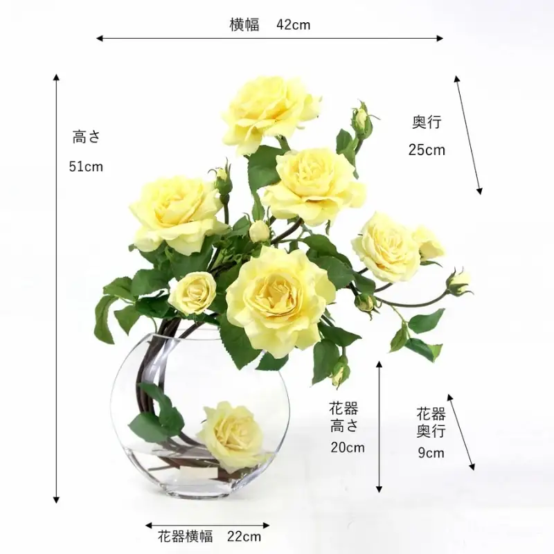 エミリオ・ロバ アートフラワー プリマローズ イエロー3L 造花 バラ インテリア ギフト