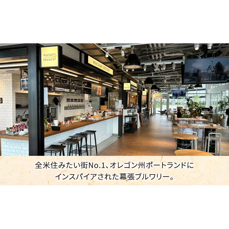 【IPA LOVER】「IPA ／BAYSIDE DOUBLE IPA」2銘柄／計6本セット　定期便　12ヶ月　お酒 酒 ビール 地ビール クラフトビール ご当地ビール セット 飲み比べ 幕張ブルワリー 千葉