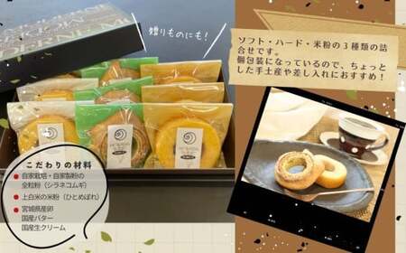 ちびのびるバウム 9個入 ギフト バウムクーヘン のびるバウム  スイーツ お菓子 お土産 ギフト 野蒜 宮城県 東松島市 オンラインワンストップ