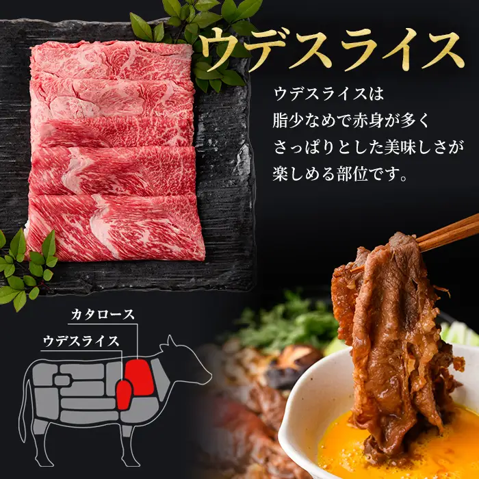 msm-051 《定期便・全4回》美味しさ満載！鹿児島黒牛すき焼きセット（600g×4回・計2.4㎏）のおすすめ定期便【JA鹿児島県経済連】三島村 肉 牛肉 黒毛和牛 黒牛 鹿児島県産 国産 すきやき すき焼き