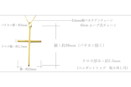 ネックレス レディース 18金 クロスネックレス k18
