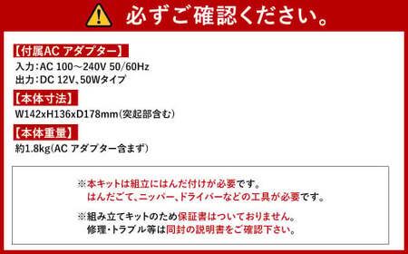コンパクト 真空管パワーアンプキット 1個 3kg 真空管 パワーアンプ キット アンプ 電子工作キット 電子工作