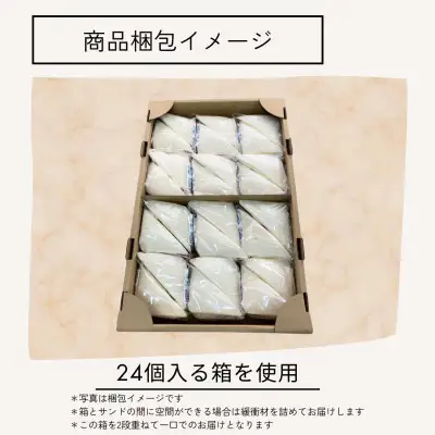 フルーツサンド 八百屋の作る本気のフルーツサンド 48個入り