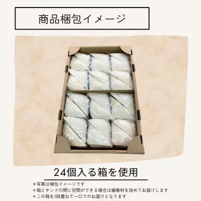 フルーツサンド 八百屋の作る本気のフルーツサンド 72個入り