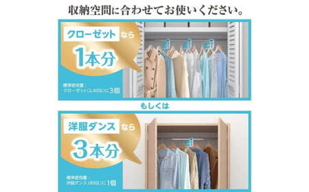 防虫剤 ミセスロイド ホワイトアロマソープ（引き出し用 3箱・クローゼット用 2箱） 防虫剤