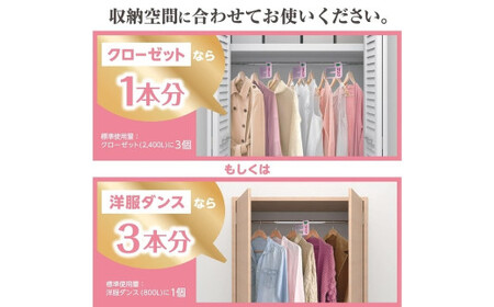防虫剤 ミセスロイド フローラルブーケ（引き出し用 3箱・クローゼット用 2箱） 防虫剤