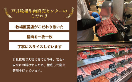 牛肉 ロース スライス すき焼き 国産和牛 1.5kg