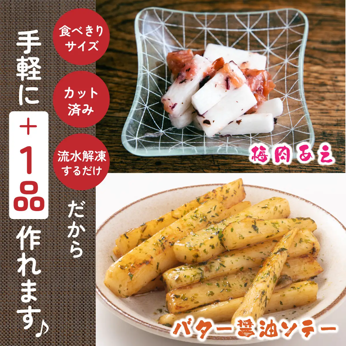 青森県産"ネバリスター"スティック (80g×10個) 【長芋 山芋 イチョウ芋 大和芋 粘り 小分け パック 個包装 簡単 便利 プレーン 青森県 東北】【02402-0381】