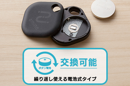 【010-88】ロジテック 電池交換可能 紛失防止タグ タグ型 LGT-LWBETG1BKA