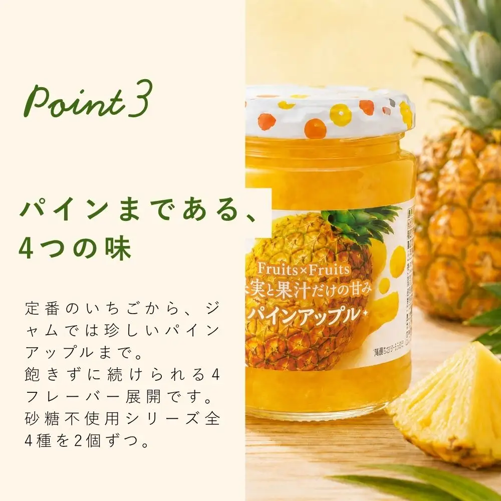 ジャム【スピード出荷】果実と果汁だけの甘み バラエティアソート ８個  KTS047 ジャム フルーツ ギフト 果物 詰め合わせ 瓶入り 朝食に カンピー