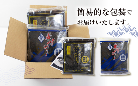 【訳あり】焼海苔 50枚  12回定期便 ( 10枚入り × 5袋 )