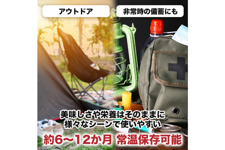 Giフィッシュプロテインバー さけたんぱっくん 6本