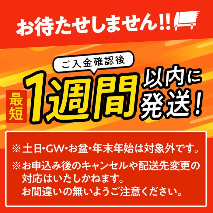 ＜1週間以内発送！＞鶏炭火焼き(計180g・90g×2袋) 小分け 鶏肉 国産 常温 【AP-51】【株式会社 日向屋】