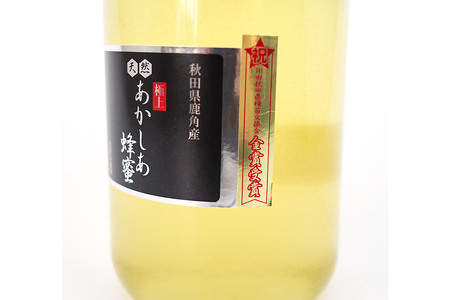 小坂の恵み 高純度アカシアはちみつ「極上 天然あかしあ蜂蜜」2.4kg×1個【アカシア蜂蜜】秋田県 小坂町