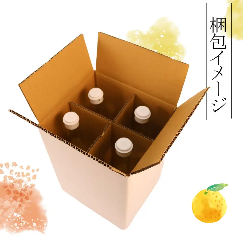 みかんジュース 本物の100％みかんジュース 720ml × 4本 木田柑橘農園 H015-185004