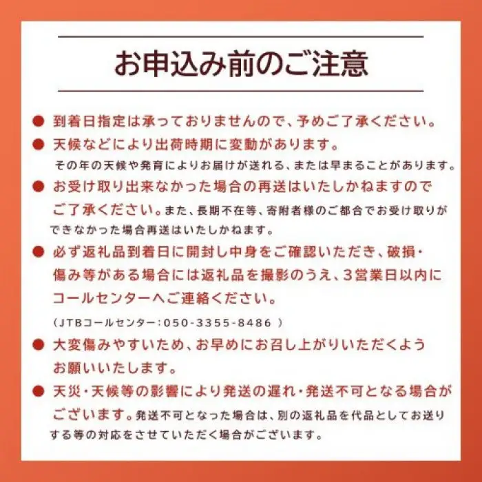 【ふるなびWEEK対象】梨 王秋梨 4kg 4～13玉 前後 先行予約 訳あり ※2026年10月下旬～12月上旬頃に順次発送予定