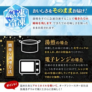 うなぎ 無投薬 鹿児島県産 ＜定番＞(計240g以上・ 約120g×2尾) うなぎ【西日本養鰻】A730