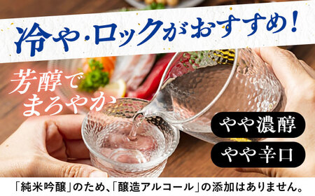 日本棚田百選限定「坂折棚田米」仕込み 純米吟醸原酒 720ml 2本 / 恵那市 / 河合屋商店 [AUBA002]