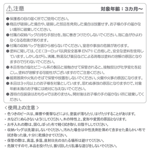O104 ミキハウス ウッドブロック【mikihouse 積み木 つみき おもちゃ 木製 木のおもちゃ ブランド 赤ちゃん ０歳 こども 出産 ブロック 箱 大阪府 八尾】