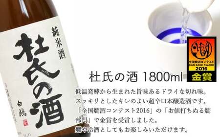 ２蔵（華姫桜・梅錦）飲み比べ「金賞受賞の純米酒1.8L×２本」と「米こうじの甘酒×２本」「ひのき枡（8勺）」【近藤酒造・梅錦山川】