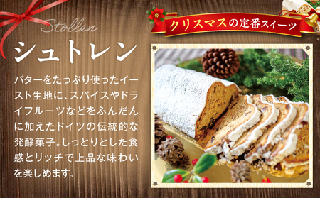ドイツのクリスマスを味わうセット（シュトレンとクッキー缶） | クッキー缶 シュトレン クリスマス お菓子 スイーツ セット 焼き菓子 ドイツ菓子 ラム酒漬けフルーツ 冬 長期保存 おすすめ 香川県 三木町 |_mk003-007