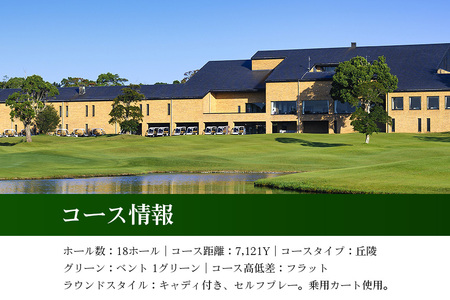 ジェイゴルフ霞ヶ浦 利用補助券 30,000円分 18ホールズ フラットで雄大な地形 池とフェアウェイのアンジュレーションが特徴 プレー料金に利用可能 ゴルフ場利用券 茨城県 潮来市 (A67-003)