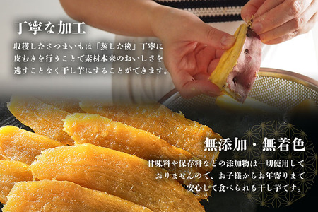 ＜毎月定期便＞ 茨城県産 紅はるか 干しいも 150g×6セット ギフト箱入り 計2.7kg 全3回 無着色 長期熟成 ほしいも 干し芋 さつまいも 自然の甘み そのままでも焼いても美味しい 保存食 茨城県 潮来市 (A15-036)