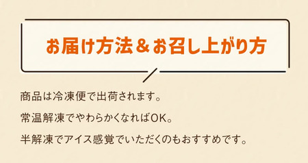 ひんやりおいしい☆冷やし生クリームメロンパン、冷やしチョコクリームメロンパン 各6こセット（計12個）