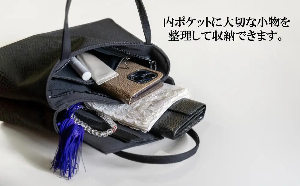 【アップグローリー】西陣織ブラックフォーマルシリーズ Wファスナー型［ 京都 フォーマルバッグ ブランド 西陣織 冠婚葬祭用 バッグ 上品 高級感 人気 おすすめ 鞄 カバン バッグ お祝い 式典 お取り寄せ 通販 送料無料 ふるさと納税 ］