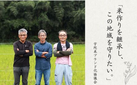 特別栽培 宇陀米ひとめぼれ 5kg【特選米】令和6年産／白米 米 お米 ひとめぼれ おいしい 奈良県 宇陀市 宇陀米ブランド化協議会 類農園 ふるさと納税