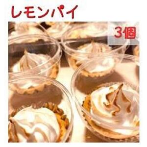 ペルーの焼き菓子セット(6種類、全26個入り)