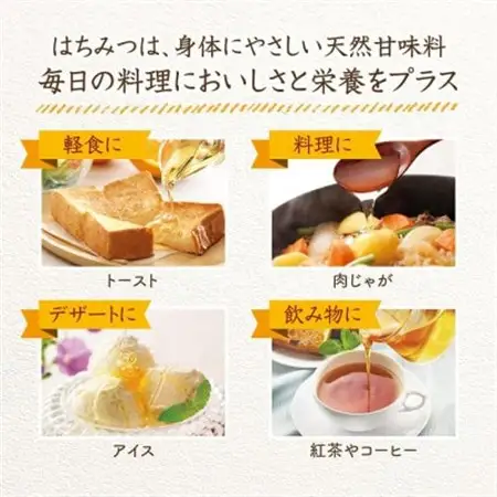 【お試しサイズ】アカシア蜂蜜(中国産)300g【配送不可地域：離島・北海道・沖縄県】【1607412】