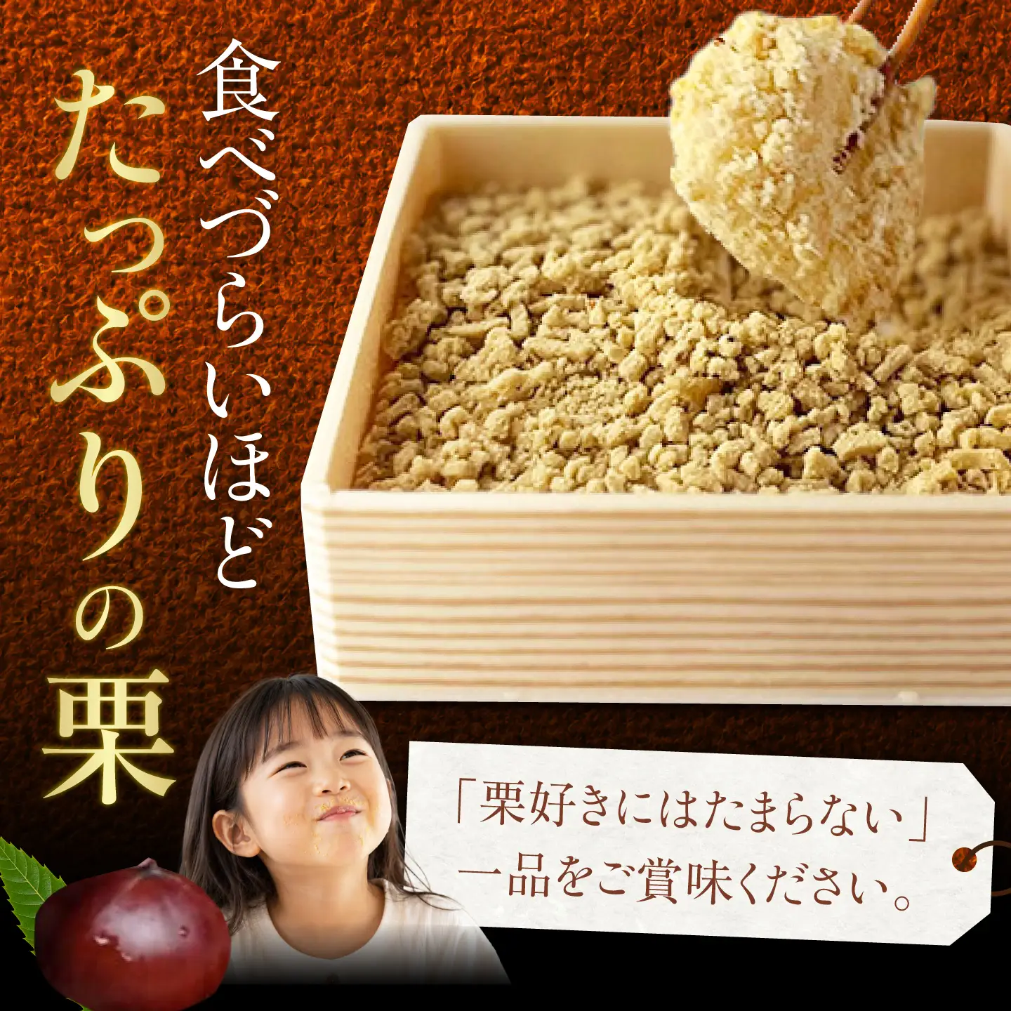 栗こ餅  6個入り×3箱 栗きんとん 白川町 / 白川菓匠 大黒屋[AWAA007]