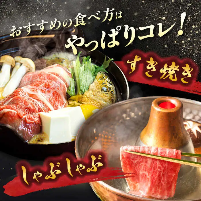 飛騨牛 しゃぶしゃぶ・すき焼き用 計640g / 白川町農業開発[AWAH003]飛騨牛