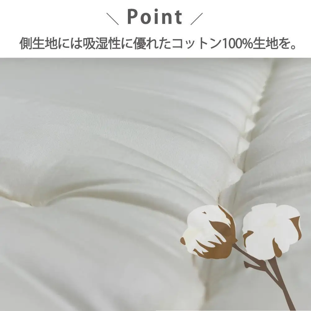 【ファミリーサイズ】日本製 ３層立体コンフォーター敷ふとん205×205cm HGーFM