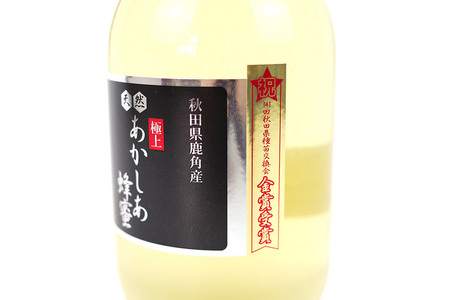小坂の恵み 高純度アカシアはちみつ「極上 天然あかしあ蜂蜜」1.2kg×1個【アカシア蜂蜜】秋田県 小坂町