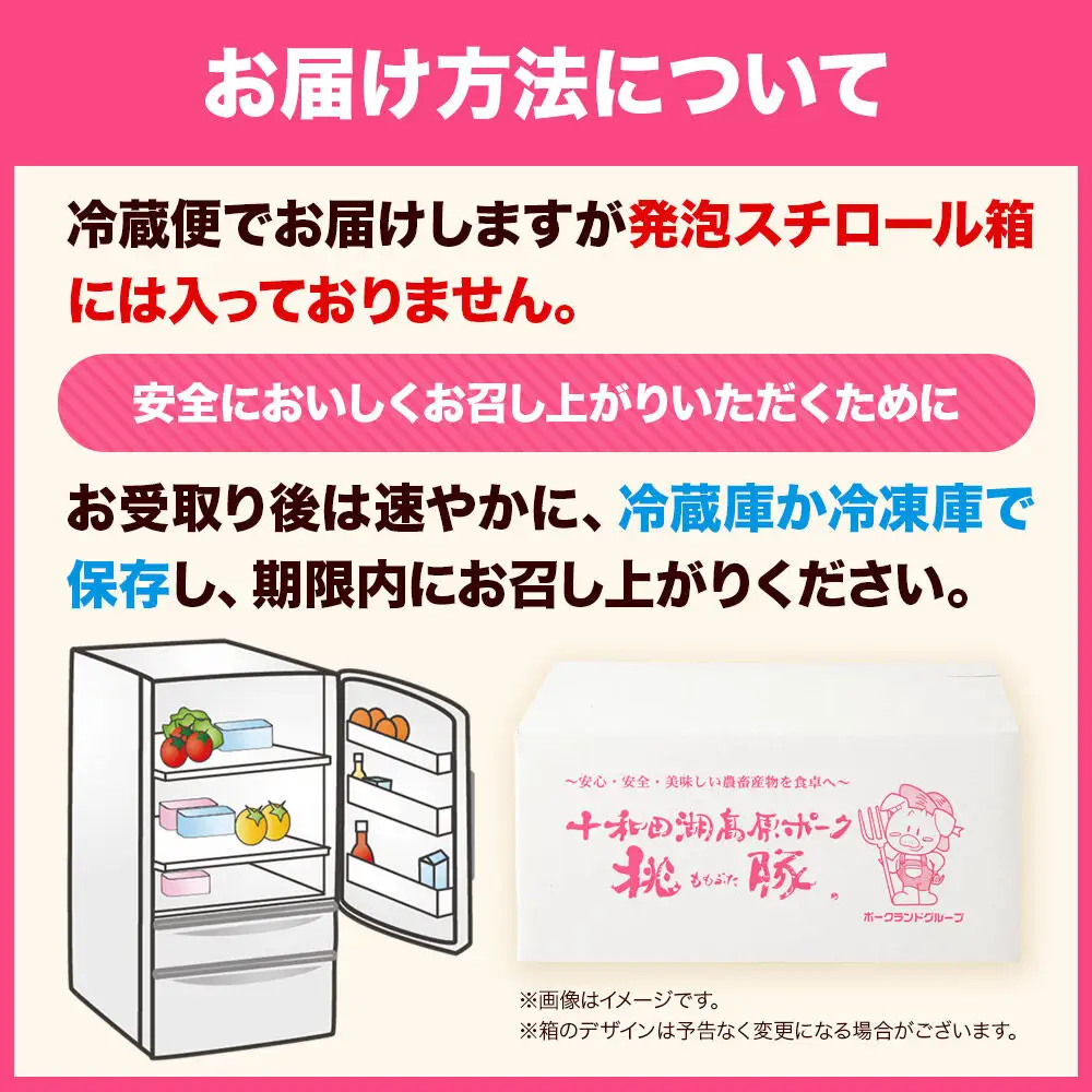 しゃぶしゃぶセット（桃豚ロース・肩ロース・バラ 各500g たれ 2種×各1本）豚肉 秋田県 小坂町