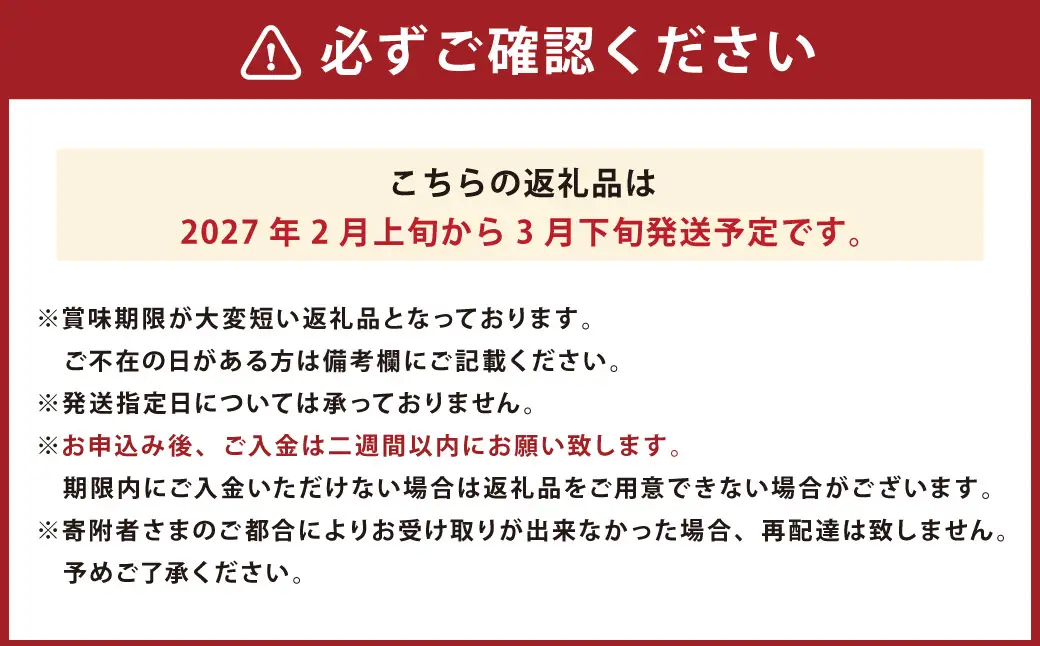 あまおう 約2280g 約285g×8パック いちごファームきらら いちご イチゴ 苺【ふくおかエコ農産物認証】【2027年2月上旬～3月下旬発送予定】